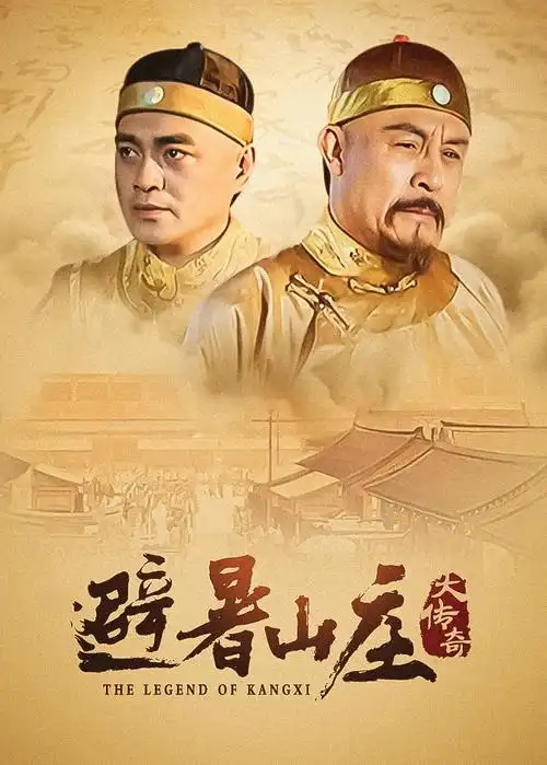 剧集抽屉样本二 雾港十日档案封面占位图